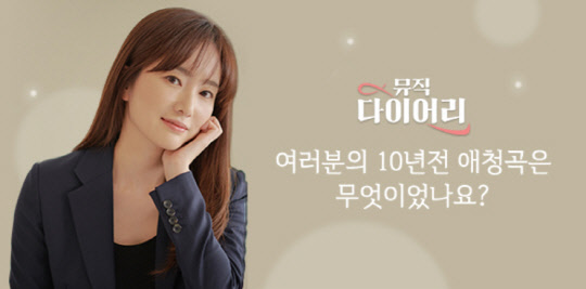 멜론 제공